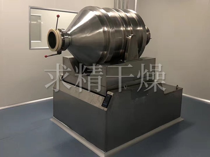 EYH系列二維運(yùn)動(dòng)混合機(jī)