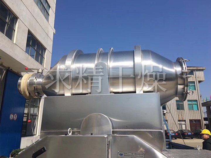 EYH系列二維運(yùn)動(dòng)混合機(jī)