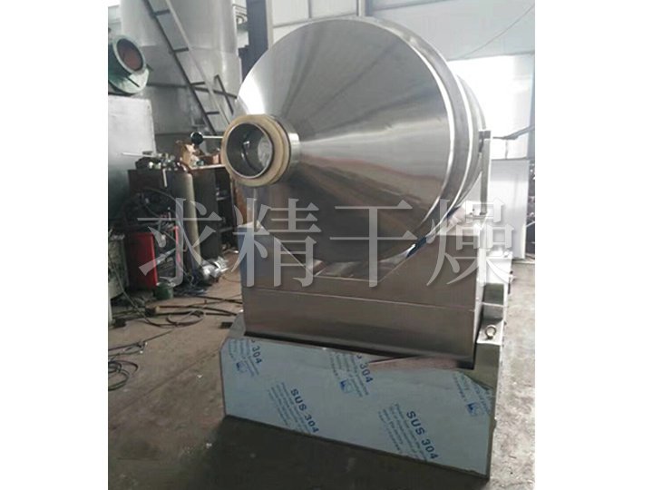 EYH系列二維運(yùn)動(dòng)混合機(jī)