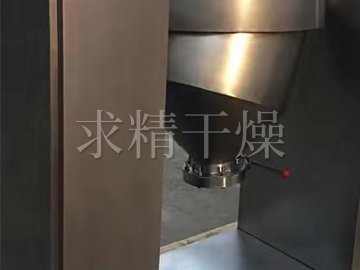 HLD料斗混合機(jī)