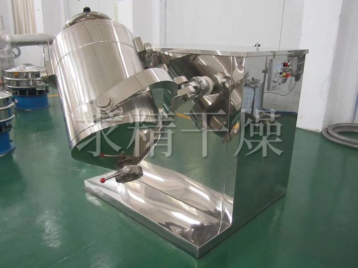 SYH系列三維運動混合機