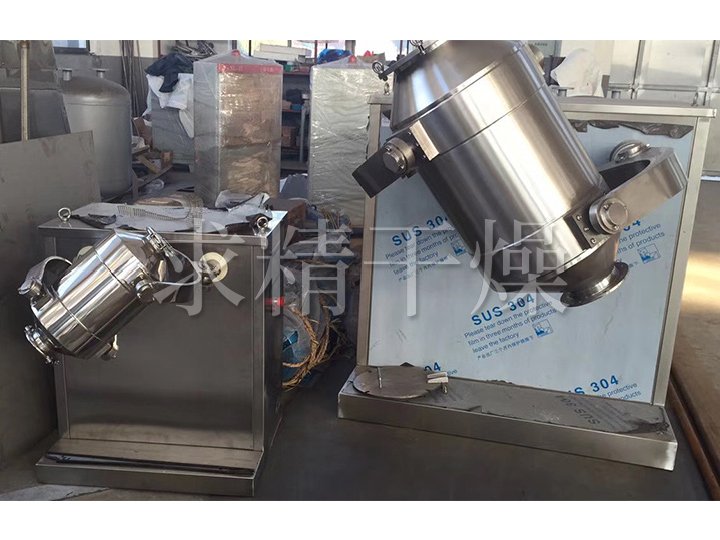 SYH系列三維運動混合機