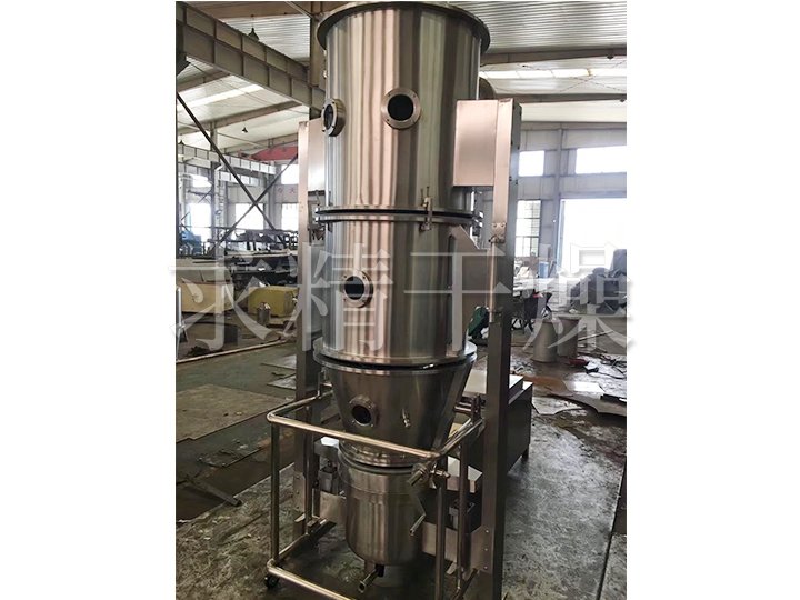 FL、FG系列立式沸騰(制粒)干燥機(jī)