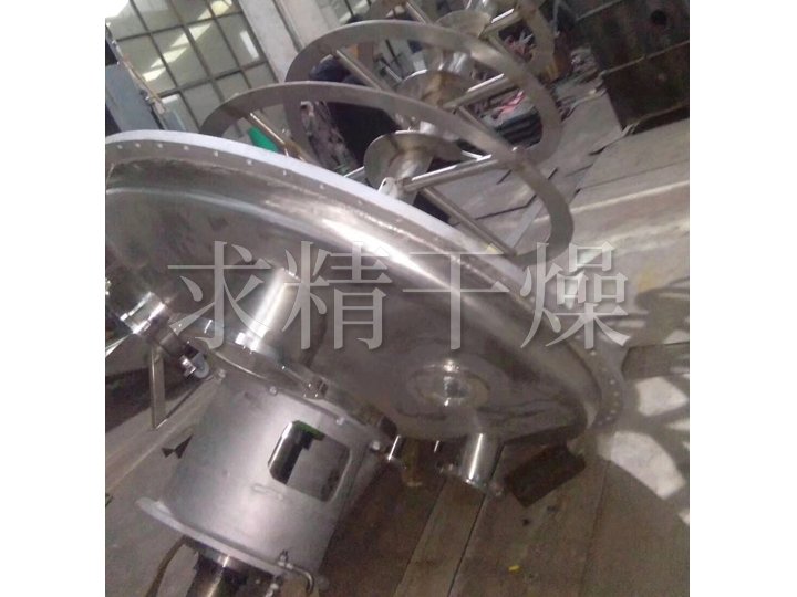 DLZ單錐螺帶真空干燥機