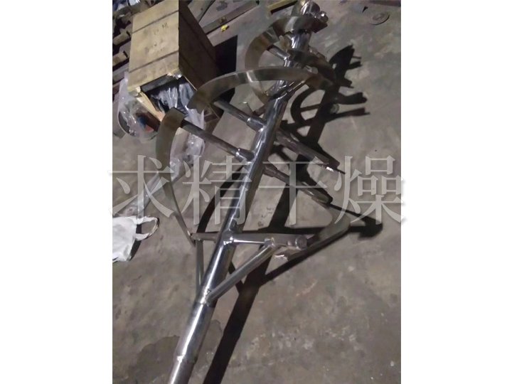 DLZ單錐螺帶真空干燥機