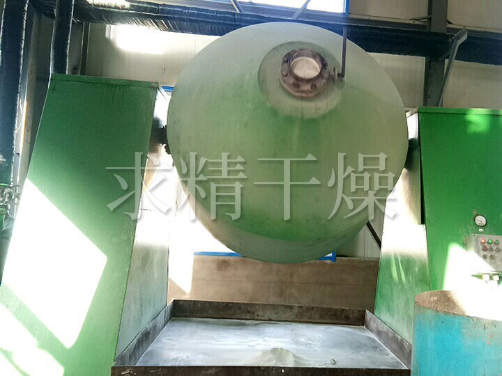 SZG系列雙錐回轉真空干燥機