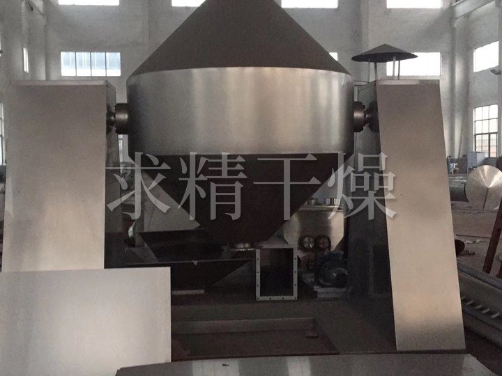 SZG系列雙錐回轉真空干燥機