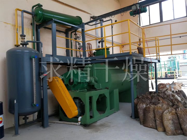 ZPG真空耙式干燥機