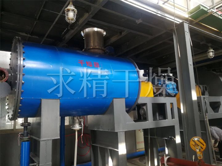 ZPG真空耙式干燥機