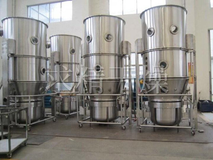 FL、FG系列立式沸騰(制粒)干燥機(jī)